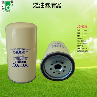 UC4036/VG1540080110/G5800-1105140C �H�����W���W��ȼ�͞Vо