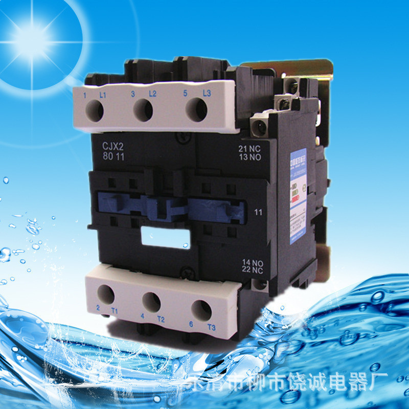 耀华电器CJX2-8011 CJX2-9511交流接触器380v220v厂家批发质保1年