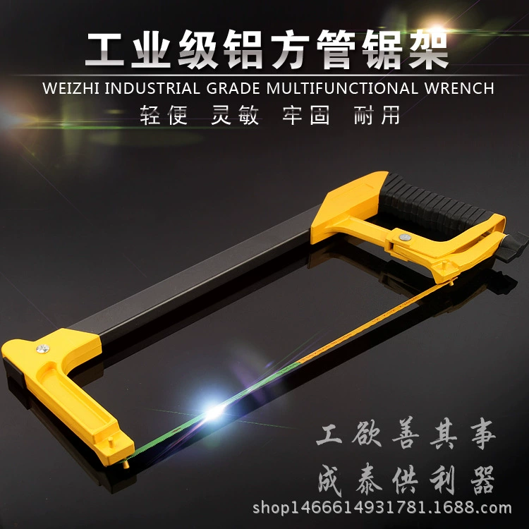 Chengtai алюминиевая квадратная трубчатая ручка регулируемая рама ножовки ручная деревообрабатывающая пила рама пила лук ножовка луковая пила рама