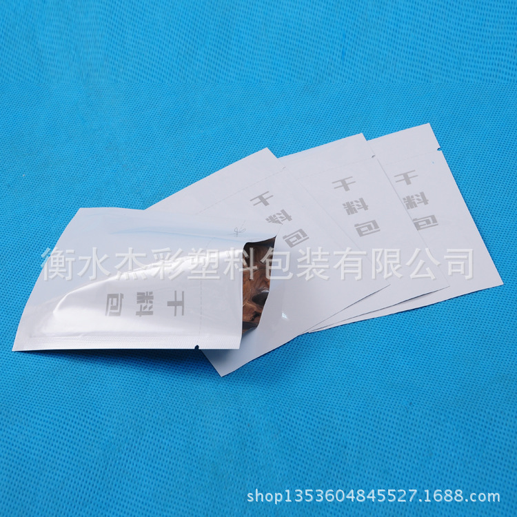 医用纸铝袋 纸铝塑复合袋 酒精棉片铝塑包装袋