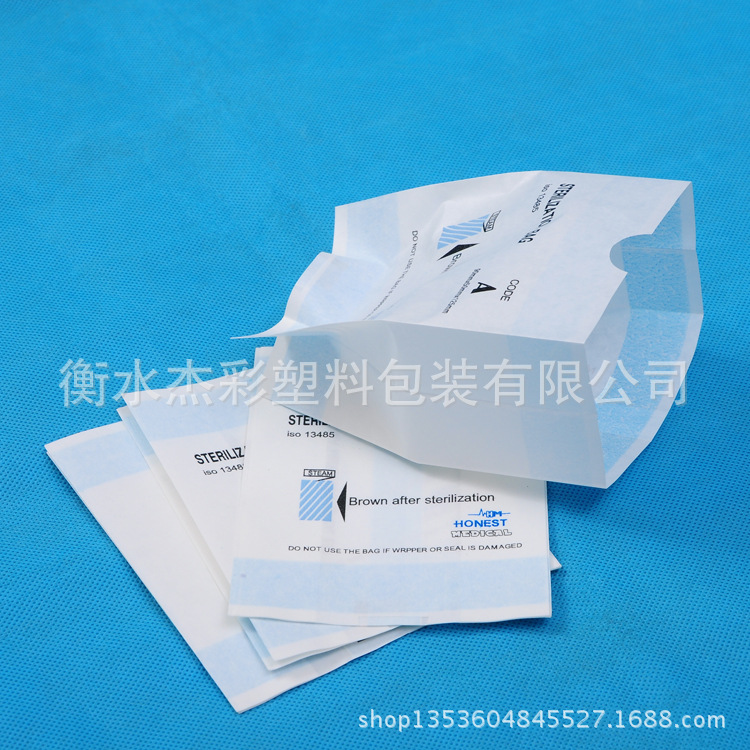 医用中封袋 医用高温灭菌纸袋 医用高温纸袋 医用立体纸袋
