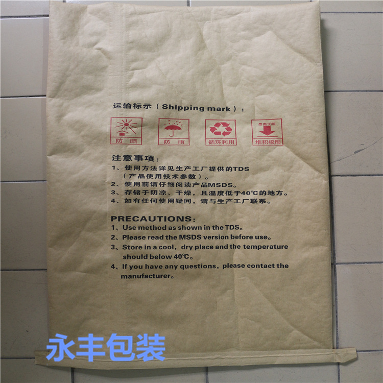 牛皮纸袋加厚环保三层复合纸塑编织袋防潮牛皮纸袋厂家