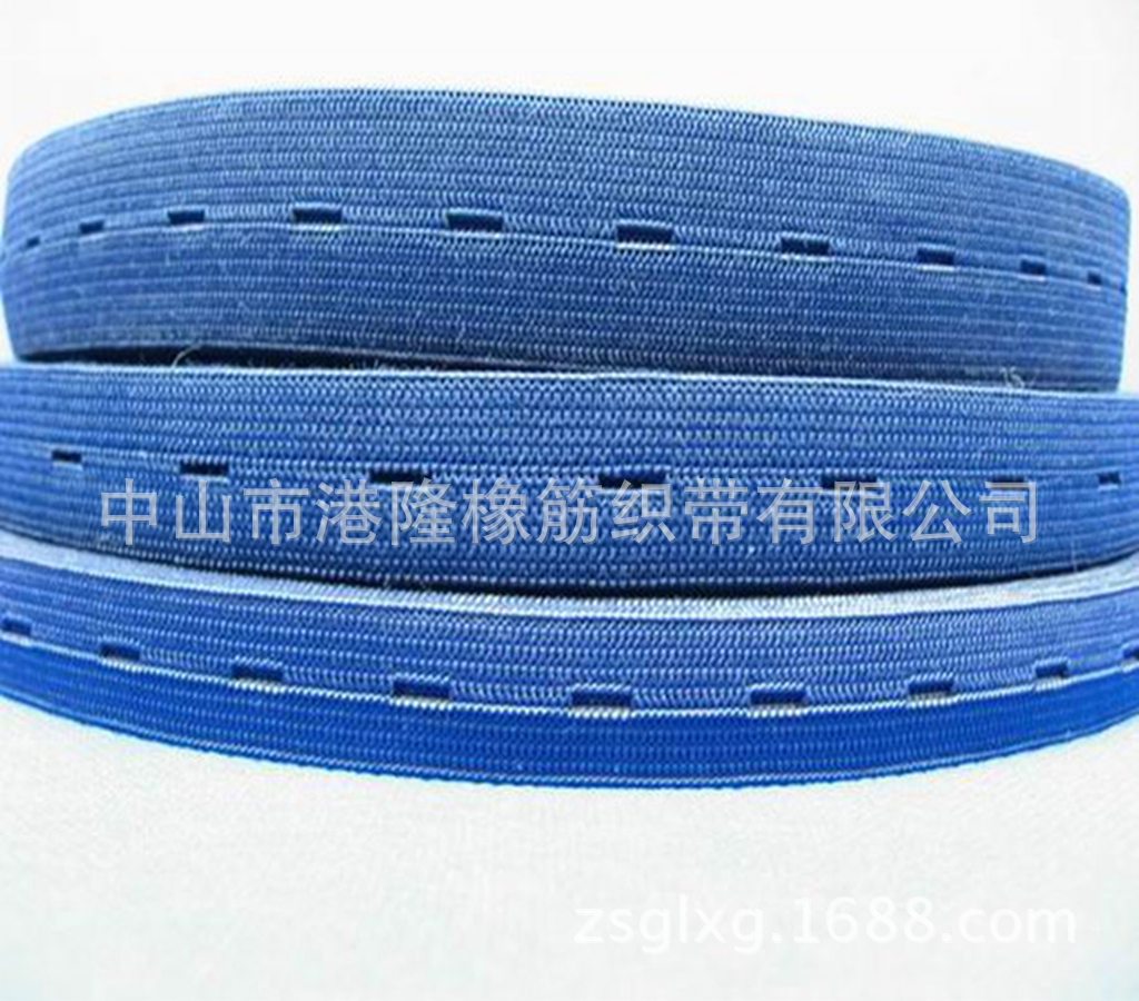 厂家定 做 18mm彩色对折包边带 服装辅料针织橡筋松紧带 来样