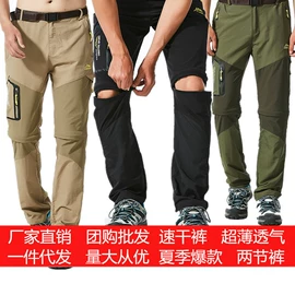 冲锋衣、裤;速干t恤;运动套装