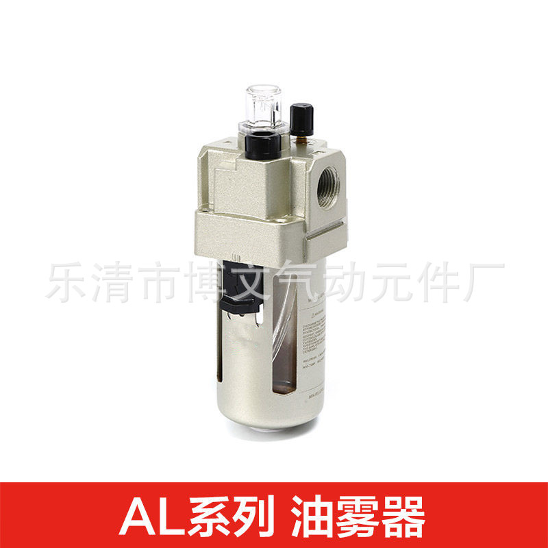 AL5000-06 油雾器 6分气源给油器 补器DN20
