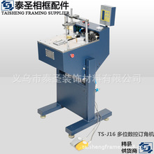 ̩�}TS-J15 9��ȫ�ԄӔ��ؼӾoᔽ�̨��A�o��ӛ�����ܽ�ᔙC