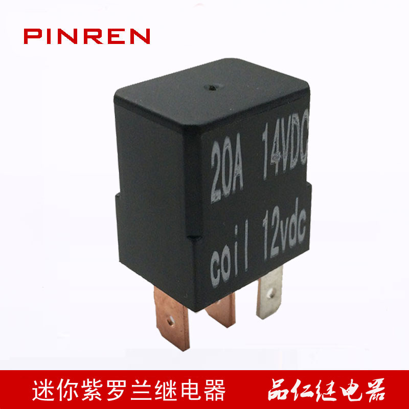 小迷你紫罗兰汽车继电器 12V 4脚 日行车 雾灯 油泵 改装继电器其