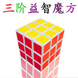 益智趣味 传统三阶实色魔方 儿童过家家 地摊热卖玩具批发