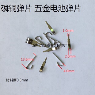 �L13.6��2mm���늳؏�Ƭ 늳ؽ��|�B��Ƭ ���~�懌�늏�Ƭ ���