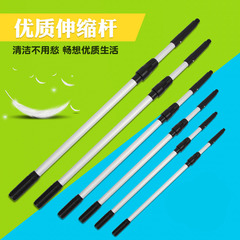 Aluminum alloy telescopic rod for glass curtains, window cleaning, with extension rod cleaning tool