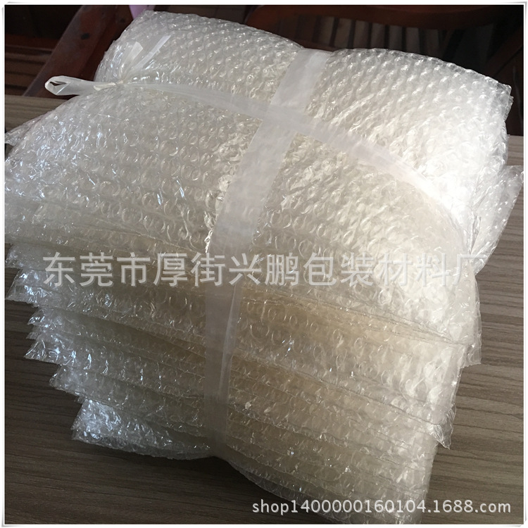 供应双面气泡袋  双面膜气泡袋 物流包装双面膜气泡袋 双面气泡膜