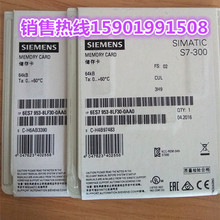 西門子 S7-300 MMC卡 6ES7953-8LF30-0AA0 原裝 953-8LF30-OAAO