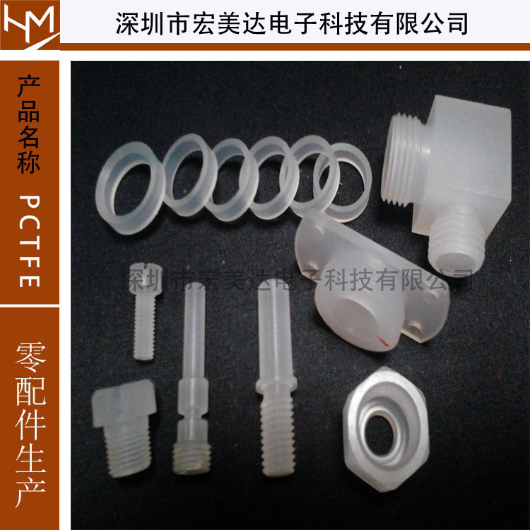 pctfe分析仪器配件 pctfe分析仪器多通 ，pctfe进样泵泵头加工