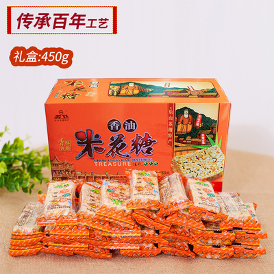 乐山苏稽镇苏卫香油米花糖450g批发一件代发四川特产手工糕点零食|ms