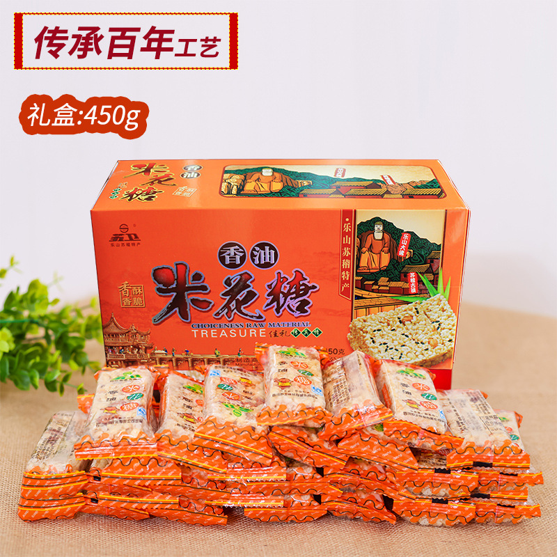 乐山苏稽镇苏卫香油米花糖450g批发一件代发四川特产手工糕点零食|ms