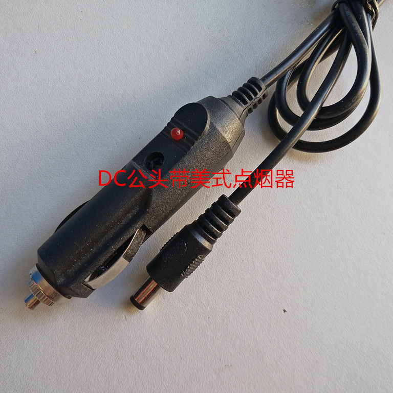 车载空气净化器电源线12V车载DC电源线大功率1.5米车载电源线