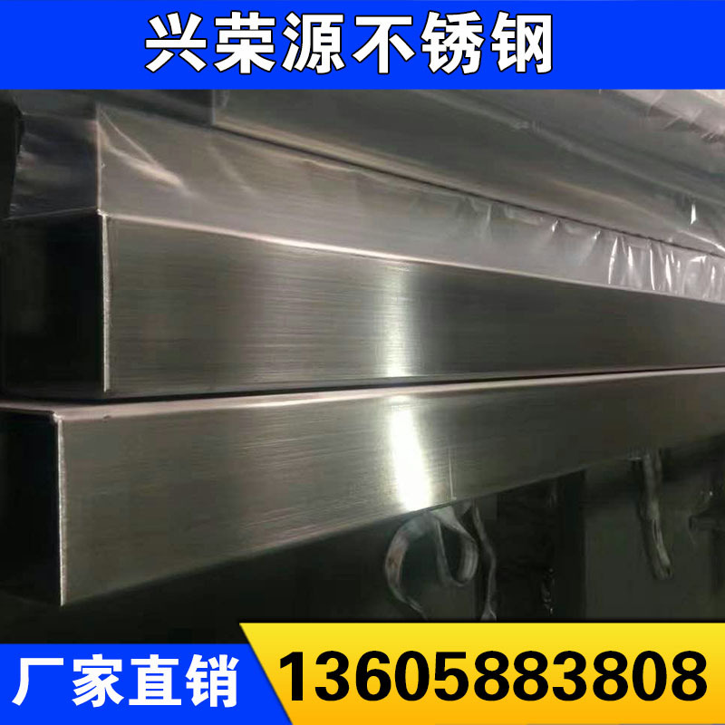 宁波东环钢贸城厂家供应批发不锈钢方管 不锈钢焊接方管可订货