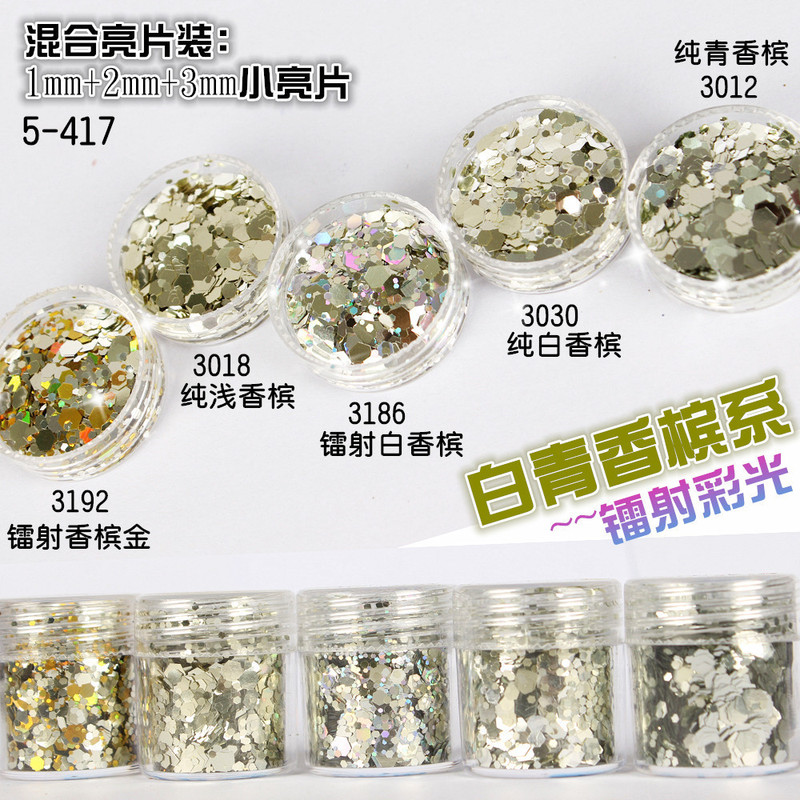 Nail art glitter sequins glitter powder gradient set Blue Purple 123mm mixed nail polish jewelry glue drop material Nail art glitter sequins glitter powder gradient set Blue Purple 123mm mixed nail polish jewelry glue drop material