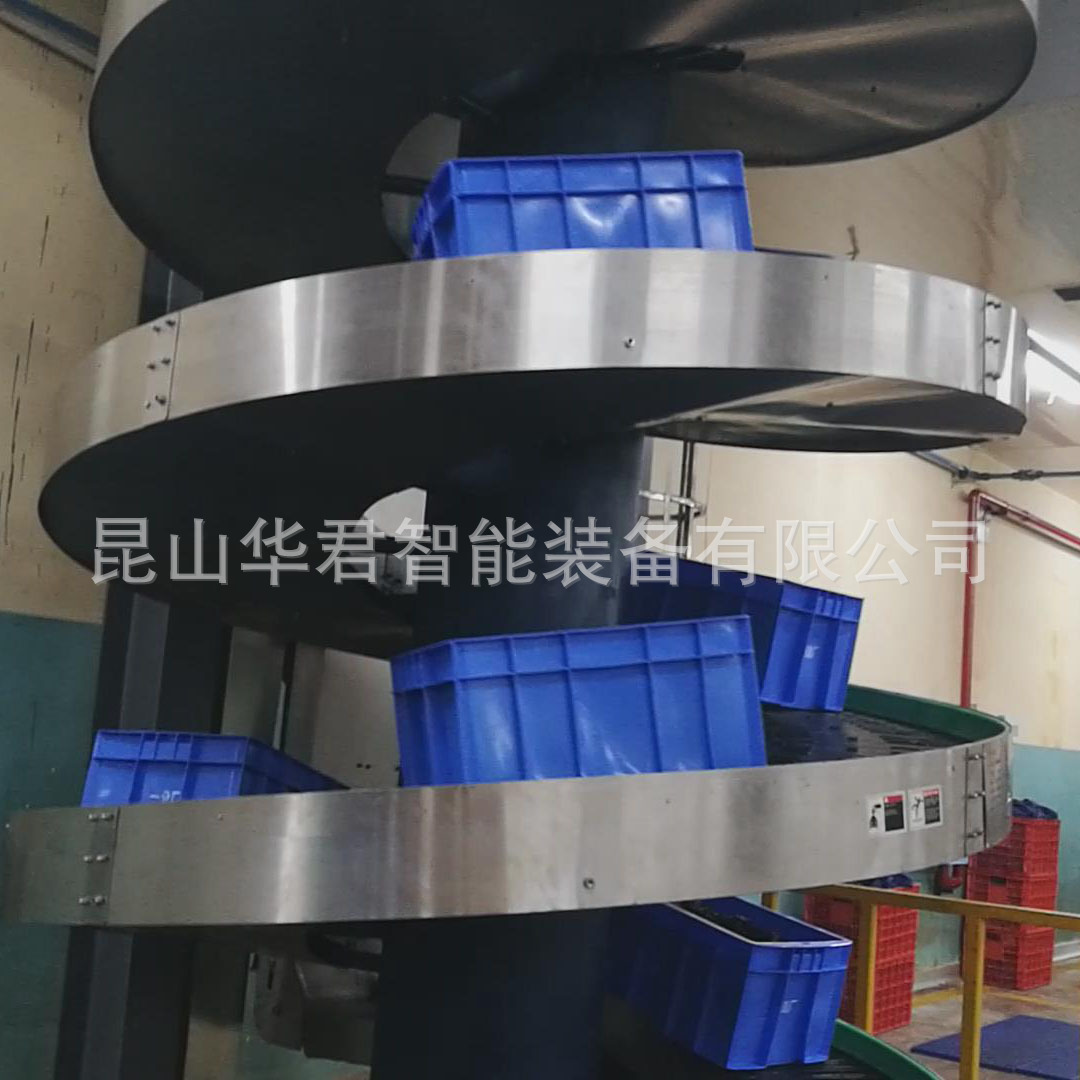 纸箱软包装螺旋输送 物流输送 垂直螺旋升降 食品提升 塑料周转筐