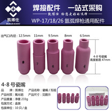 WP-18�廡�������� 10N8#�ɾ� wpϵ��ˮ���߾� WS-400�������