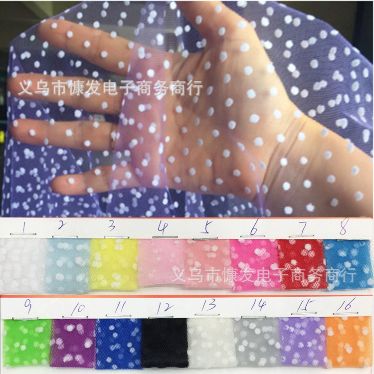 菱形白点植绒黑点美国网纱布料蓬蓬裙头纱头饰DIY圆点面料婚纱