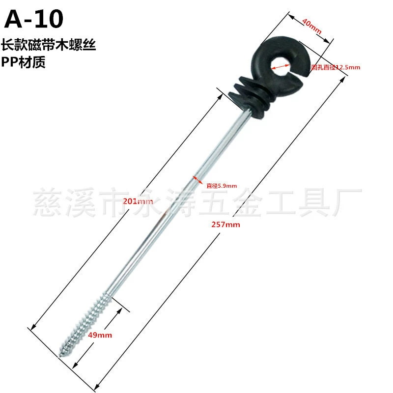 В наличии Ранчо Забор Аксессуары Поставка пластиковых изоляторов безопасности продукции экспортируется во многие страны Европы и Америки