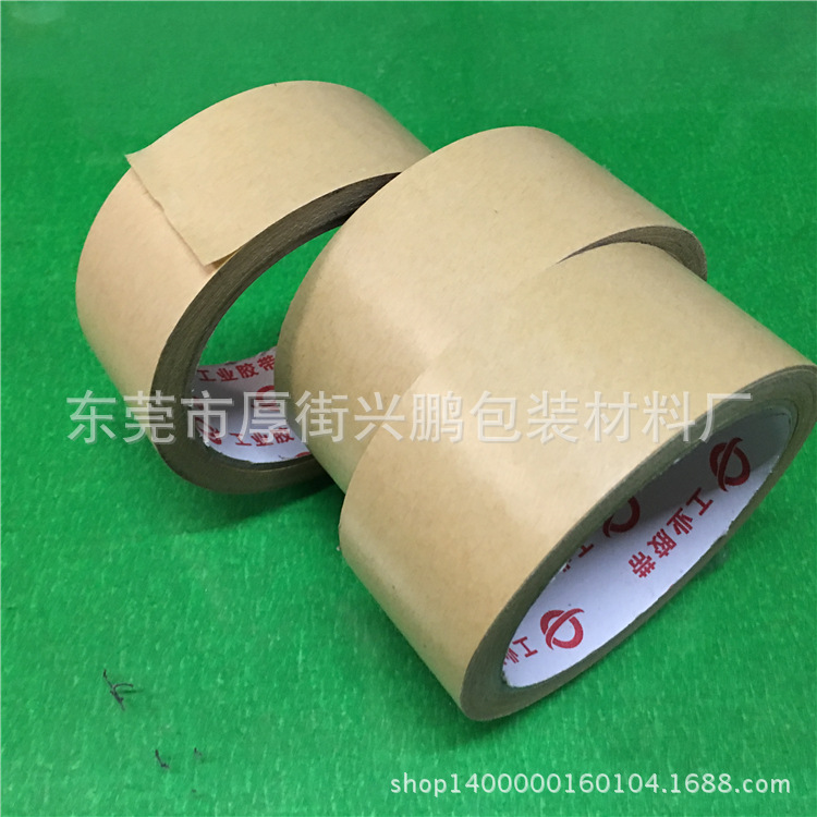 供应粘毛牛皮纸胶带 特粘免水牛皮胶带 加粘衣服布料粘毛牛皮纸