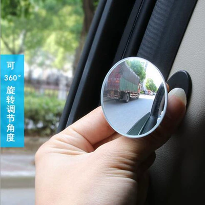 Car two-row rearview mirror car rear seat auxiliary mirror small round mirror blind spot mirror rear rearview mirror HD glass