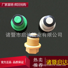 PPR���|Ȧ�z�� PPR���^ �zȦˮ�� �������^