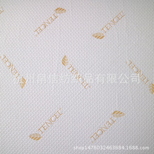 ��Ӧ ��֯�������ߵ��齺�� ������������˿��͸���ź�