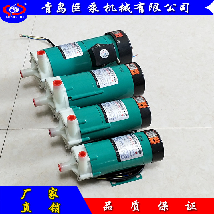 微型磁力泵 MP-20RZM  小型磁力泵（厂家直销）