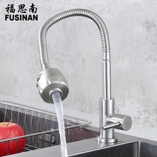 304���P��f��܏N��ˮ���^ ˮ��ϴ����������^���b���̾Ƶ�