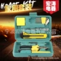 组合件套家用手动工具箱
