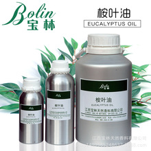 Sl~ȼEucalyptus oil{80