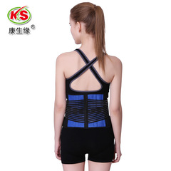 Manufacturer supplies warm blue and black waist protection fixed belt with color waist protection belt wholesale lumbar support belt