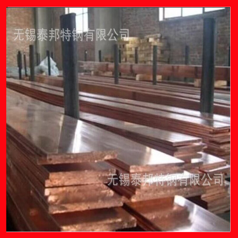 南宁直供T2/C1100紫铜排  镀锡紫铜排  紫铜型材 保质保量