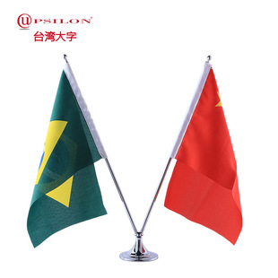 ������F52E��s�p�UV�������� �k�����h�Ҕ[���YƷՄ����ò��P�