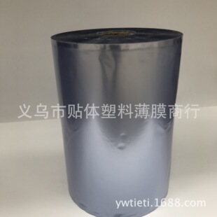 �S��ֱ�N ȫ���ϭh�� PVC��͸�����bĤ ���b��ԭ���� ĥɰ����Ĥ