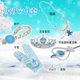 cos假发;化妆服饰道具;男士假发