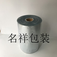 蓝色贴体包装膜 PET热封膜 哑光膜 吸塑贴体包装膜 塑封膜