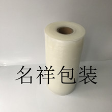 PET哑光膜 塑封贴体膜 贴体包装膜 门花包装膜 油封吸卡包装膜