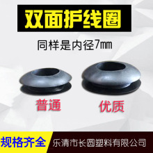 �p���o��Ȧ�^��Ȧ�ȏ�7mm�ڰ�ɫPVC���z�����h늾����o��1000ֻ�b