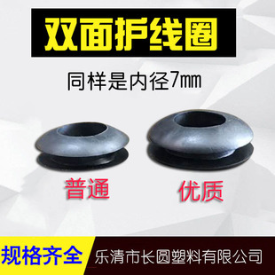 �p���o��Ȧ�^��Ȧ�ȏ�7mm�ڰ�ɫPVC���z�����h늾����o��1000ֻ�b