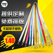 ����-1.5cmƽ�y�p�h�^���K �C�����K����logoչ���K�T�����Ƶ��K