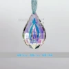Electroplating AB color