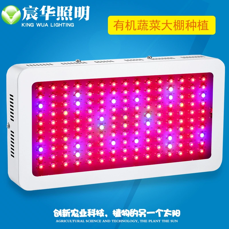 LED-лампа для растений, подсветка, аквариум, 300W