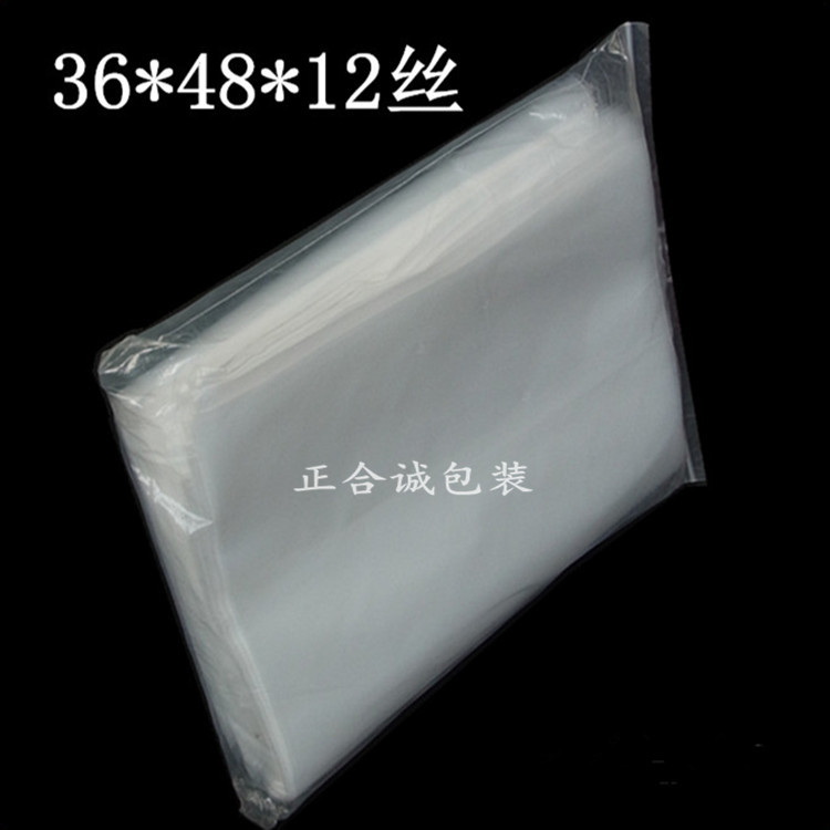 透明密封袋批发自封袋36*48CM塑料袋印刷封口袋食品包装袋