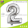 Silver small balloon, layout, decorations, 16inch, A-line, English letters