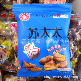�K̫̫  ���� �m����  з�㡢����   ���eʳƷ һ��10��