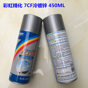 7CF����\ ������ �ʺ燊�� ��Ч�������P���\�ԄӇ��� ��ɫ450ML